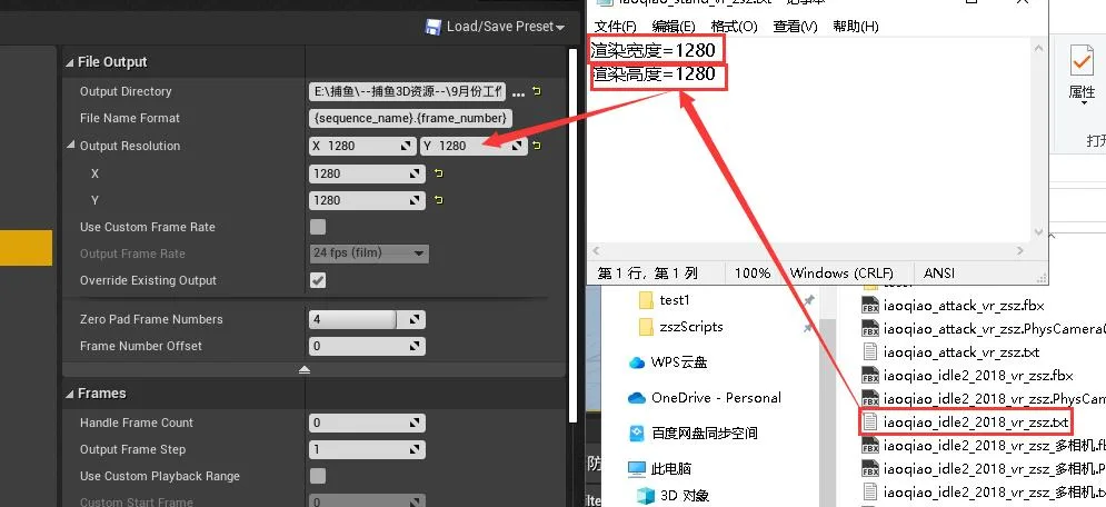 Donossauros Para Colorir para download gratuito